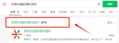2025年AMC10/12報名及考試時間已公布，附報名常見問題解答！