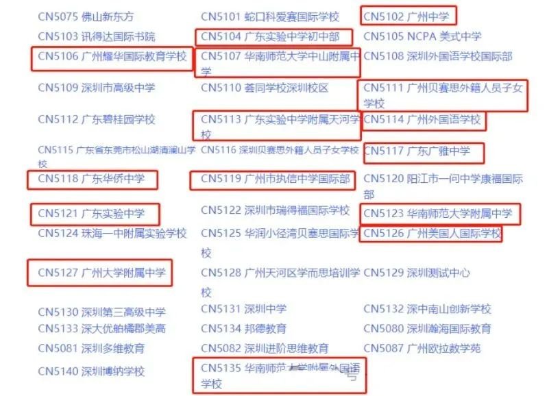 廣州學(xué)AMC8競賽學(xué)生多嗎？機構(gòu)廣州校區(qū)暑期有AMC8輔導(dǎo)班嗎？