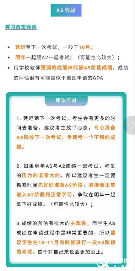 一篇文章告訴你：ALevel三大考試局有什么區(qū)別？如何選擇合適的alevel考試局？