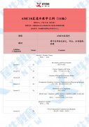 AMC10競賽培訓(xùn)班型，基礎(chǔ)+強(qiáng)化+沖刺班課來襲!