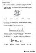 AMC8數(shù)學競賽真題合集領(lǐng)?。。?000-2025）
