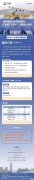 Alevel脫產(chǎn)課程！犀牛Alevel脫產(chǎn)課程助力名校夢！