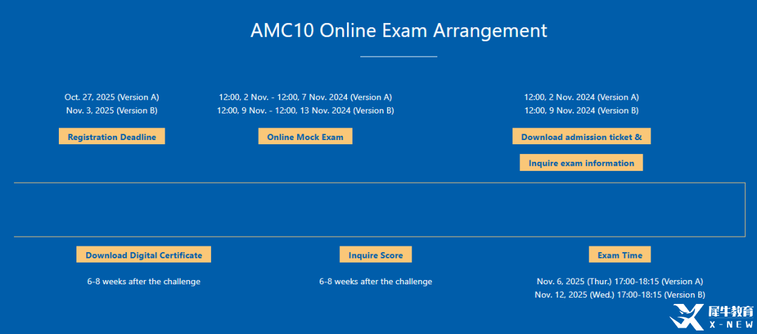AMC10數(shù)學(xué)競(jìng)賽和IGCSE數(shù)學(xué)重合度這么高啊！暑假AMC10&IG數(shù)學(xué)培訓(xùn)課程輔導(dǎo)