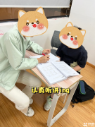 澳洲AMC和AMC8有什么區(qū)別？怎么選擇適合的競賽？