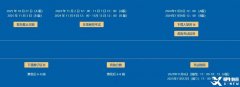 AMC10競(jìng)賽如何備考？暑期AMC10培訓(xùn)課程介紹！