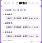 天津線下IGCSE輔導(dǎo)班，天津IGCSE輔導(dǎo)課程介紹！