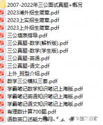 上海三公為什么要考AMC競賽+小托福？上海三公培訓(xùn)班速來！