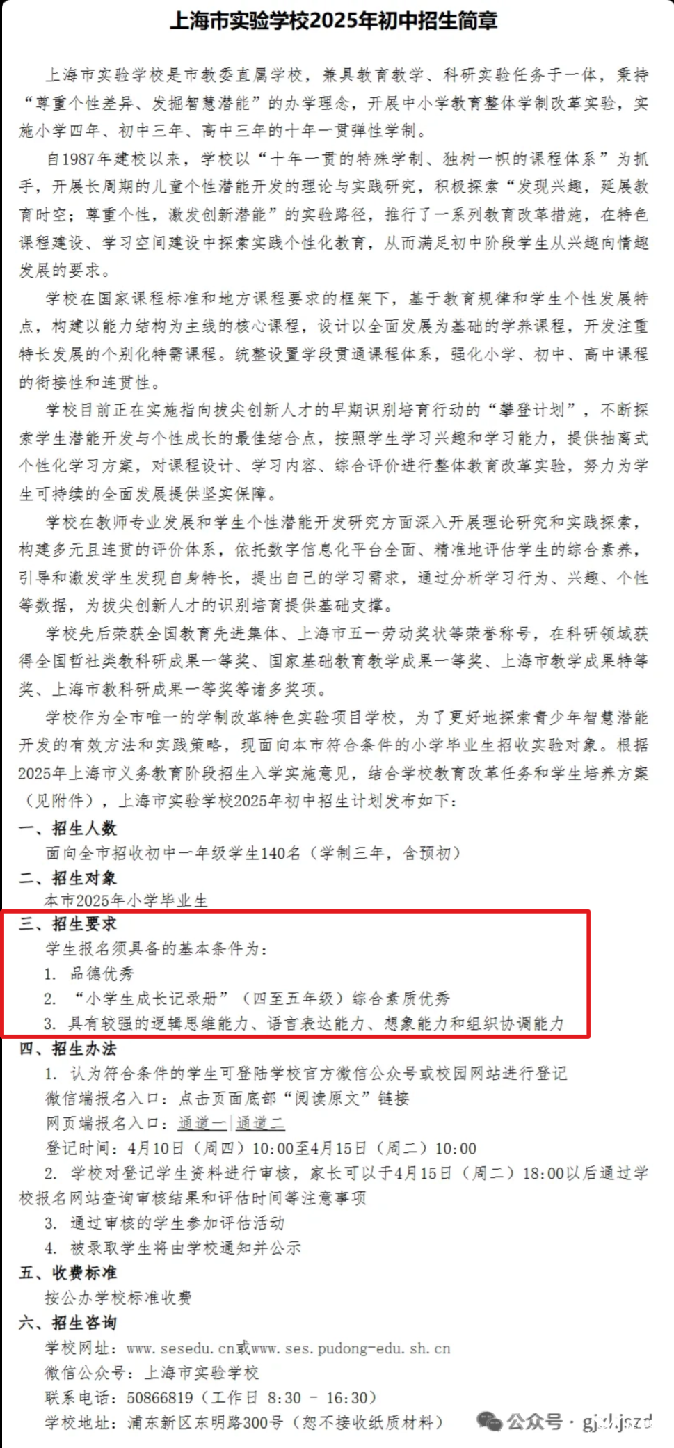 簡約清新卡通汽車知識(shí)小紅書配圖(3) (15).png