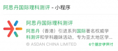 2025AMC10數(shù)學(xué)競(jìng)賽考試時(shí)間安排，終于講清楚了