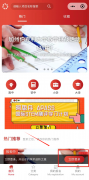 上海AMC8報(bào)名通道！AMC8如何報(bào)名？