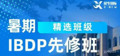 IB數(shù)學AA和AI是什么區(qū)別？SL和HL分別考察什么內(nèi)容？