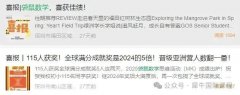 深圳袋鼠數(shù)學(xué)暑期培訓(xùn)中課程哪家好？線上線下同步授課！