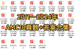 北京AMC10暑期有哪些靠譜的培訓(xùn)課程！
