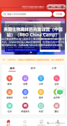 上海AMC10數(shù)學(xué)競(jìng)賽怎么報(bào)名？附上海AMC10數(shù)學(xué)競(jìng)賽培訓(xùn)課程。