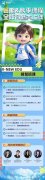 袋鼠競(jìng)賽很容易拿獎(jiǎng)，獲獎(jiǎng)率到65%，“水分”大？