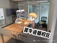 成都線下AMC8培訓(xùn)機(jī)構(gòu)，AMC8培訓(xùn)課程招生！