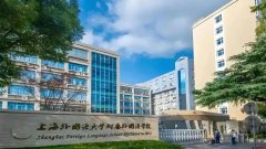 為什么推薦上海學生考三公?上實/上外/浦外學校怎么進？AMC8+小托福首選！