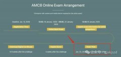 深圳AMC8培訓機構哪里找？犀牛深圳AMC8課程安排