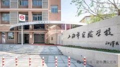 上海三公培訓(xùn)班哪家好?犀牛AMC8+小托福暑期可托管~