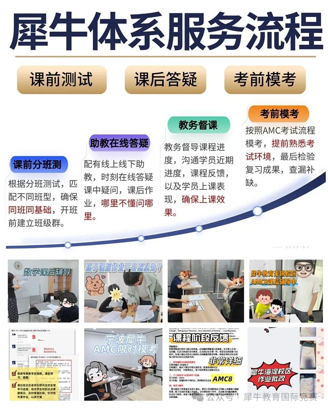 小紅書(shū)封面上傳PSD (3).jpg