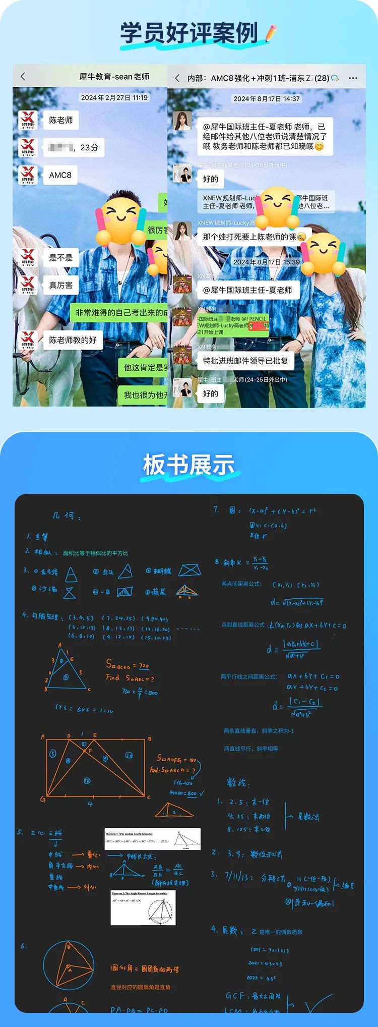 陳勇金牌導師長圖_04.jpg