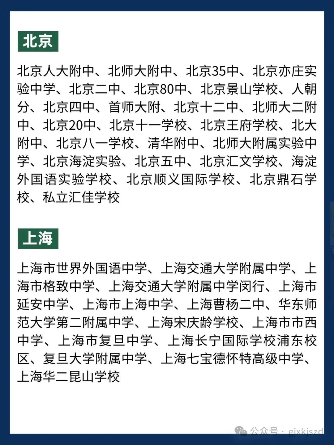 稿定設(shè)計(jì)-1.jpg