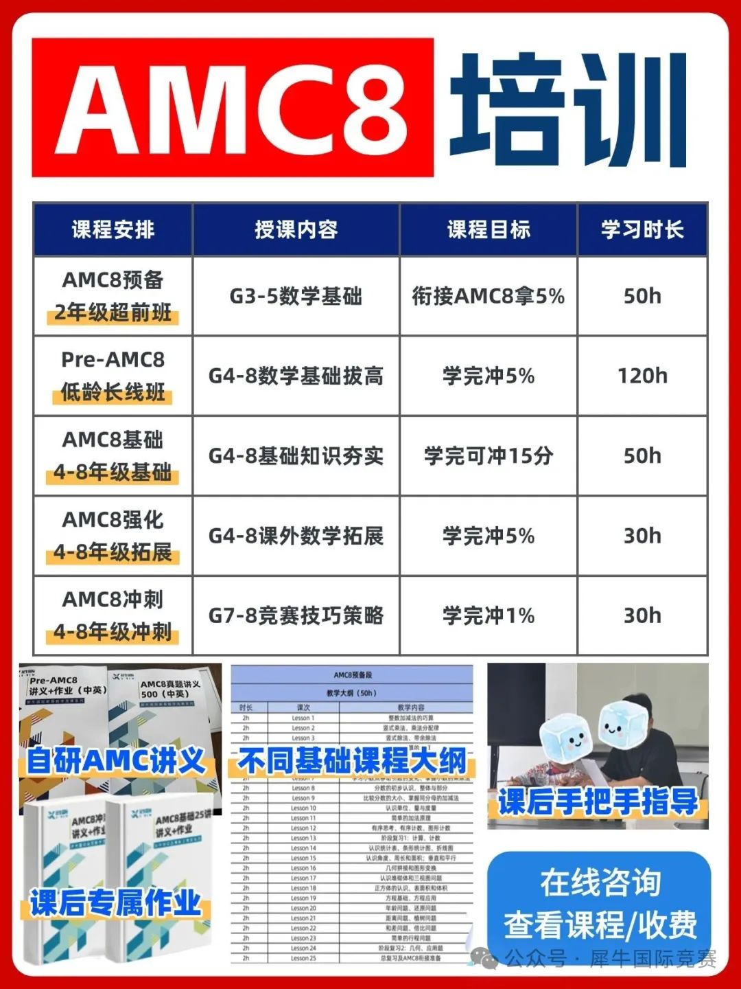 稿定設(shè)計-2.jpg