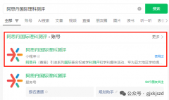 2025年AMC10報名及考試時間，附AMC10強化沖刺課程