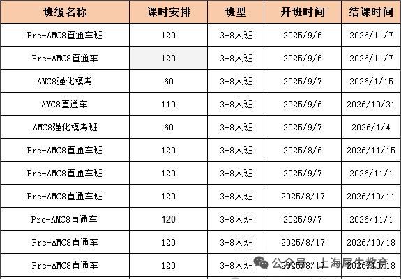 微信圖片_2025-08-06_104354_604.png