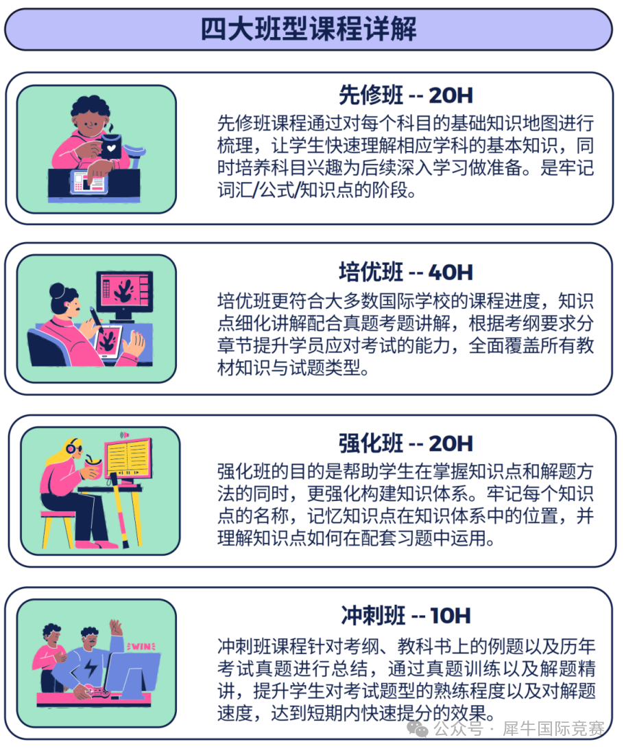 微信圖片_2025-08-15_165153_419.png