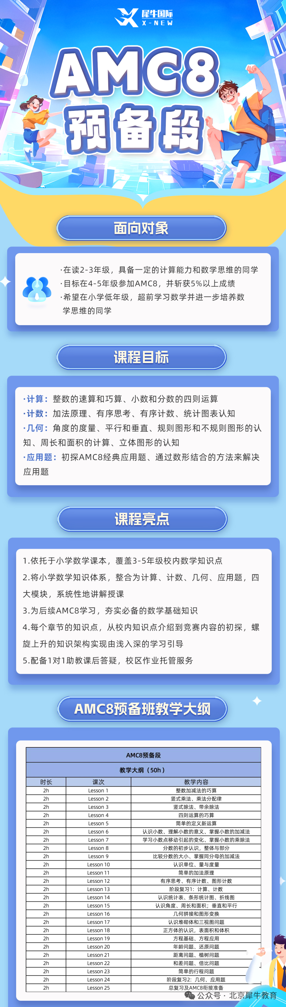 2b91783f977f800f9edb80709659e3d4.png