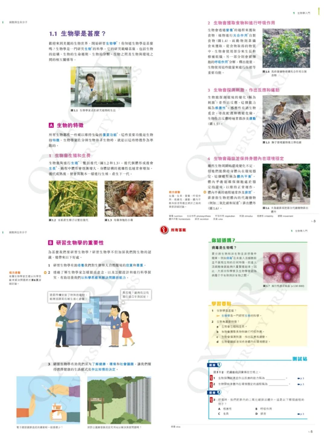 稿定設(shè)計(jì)-2.jpg