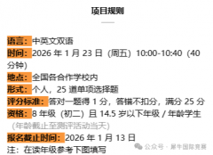 AMC8競賽個人可以報名嗎?線下考試取消如何應(yīng)對？考前如何備考？