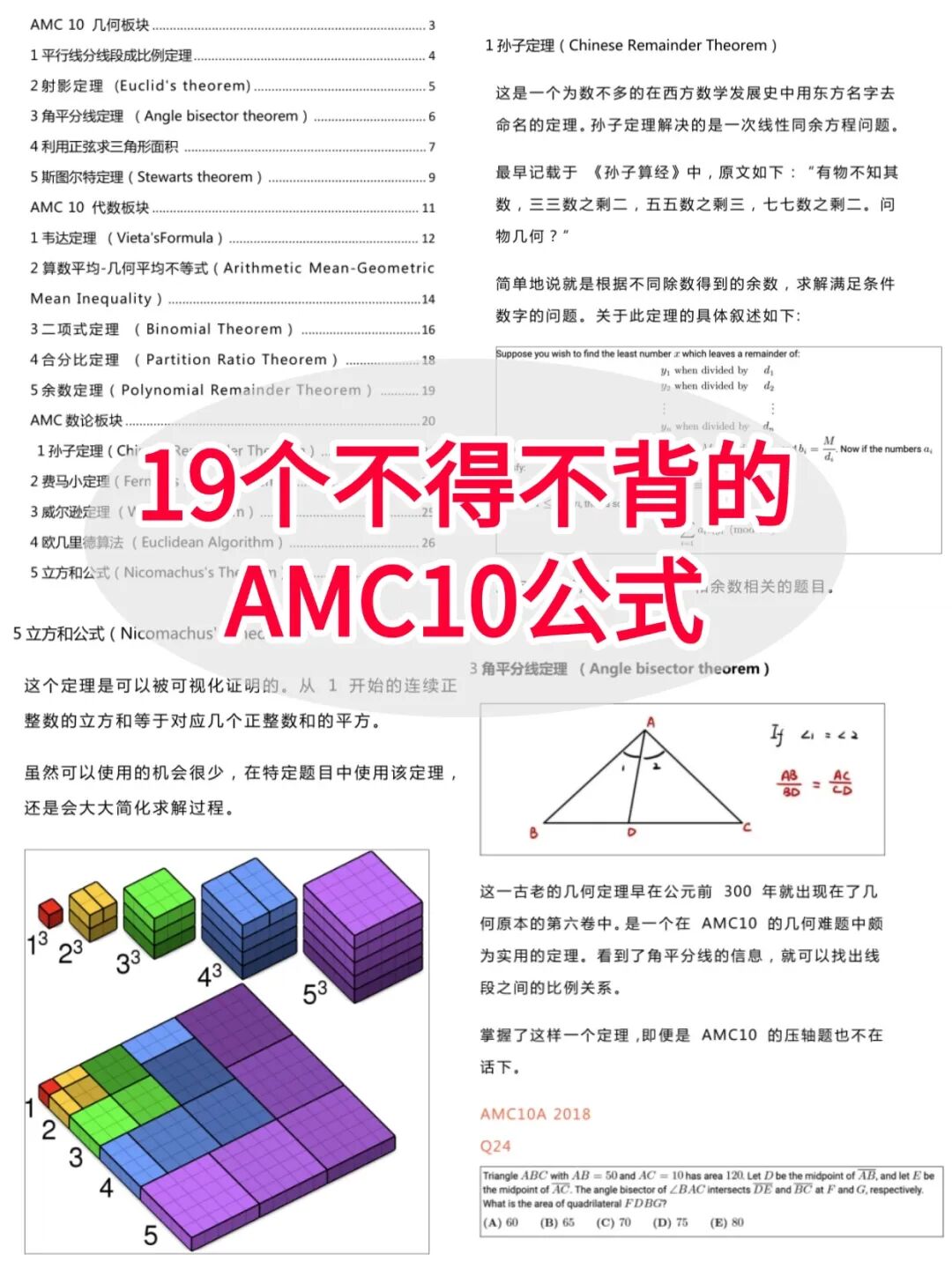 稿定設(shè)計(jì)-1.jpg