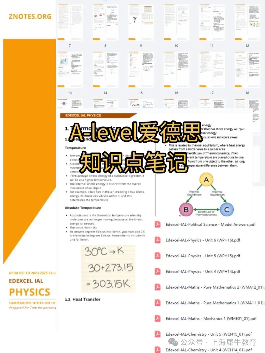 稿定設計-2.jpg