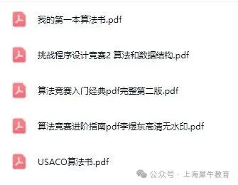 微信截圖_20250526154605.png