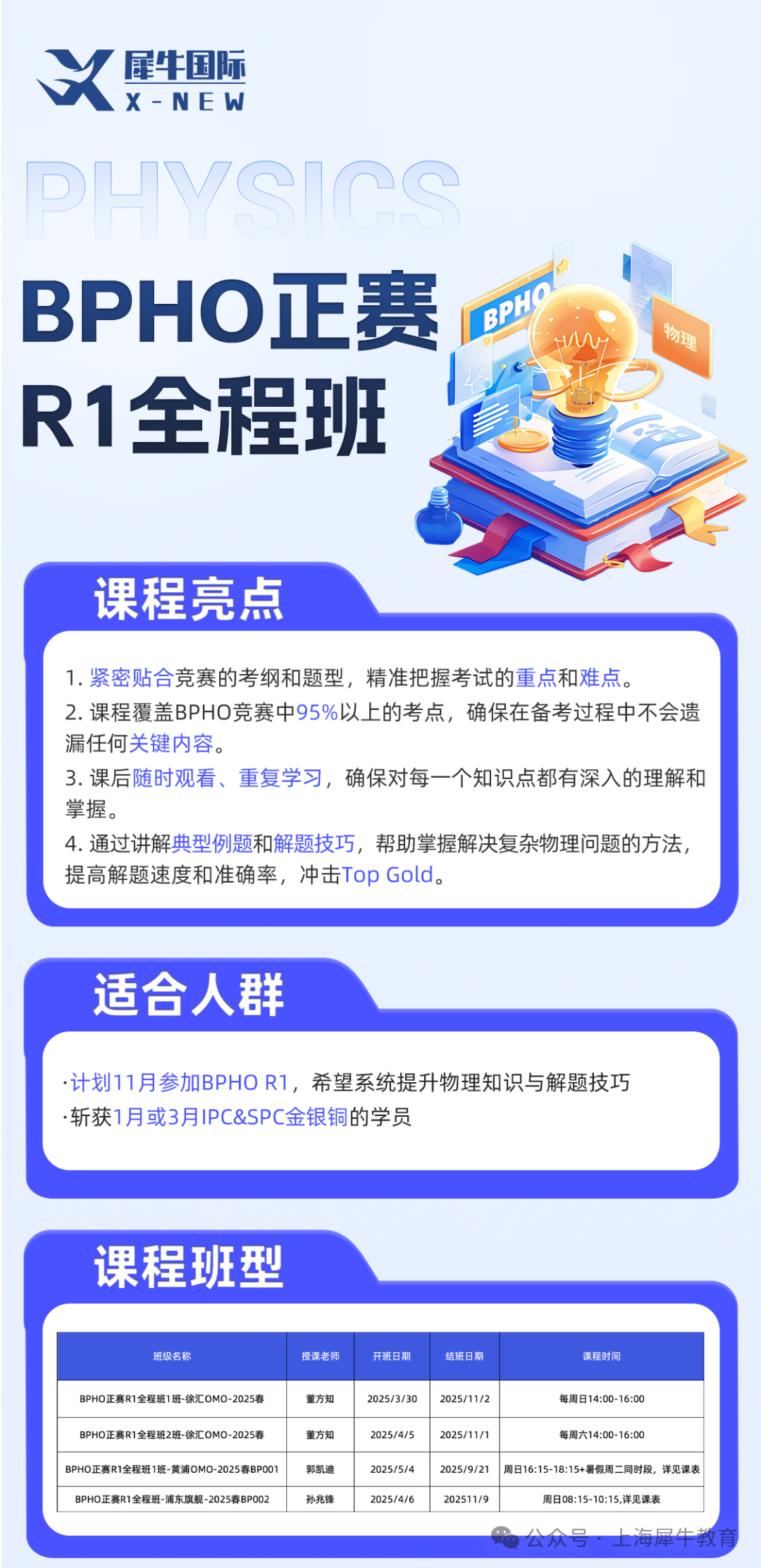 66cbf3b7be2d198f129681c814053726.png