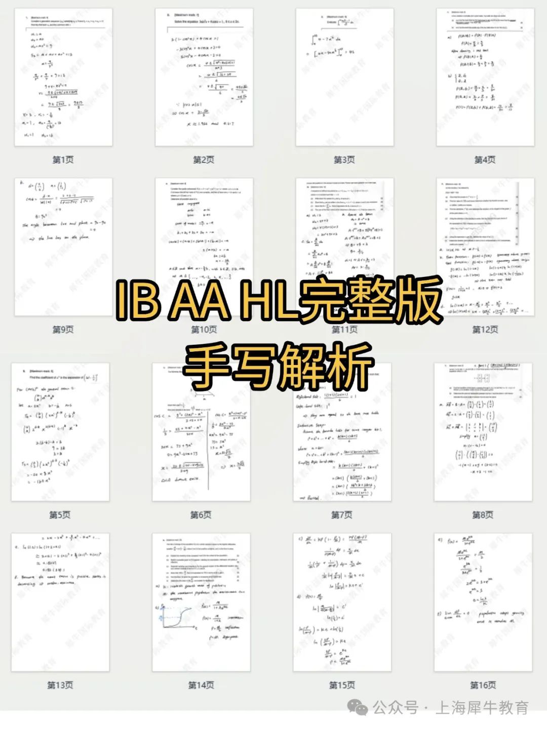 稿定設(shè)計-6.jpg