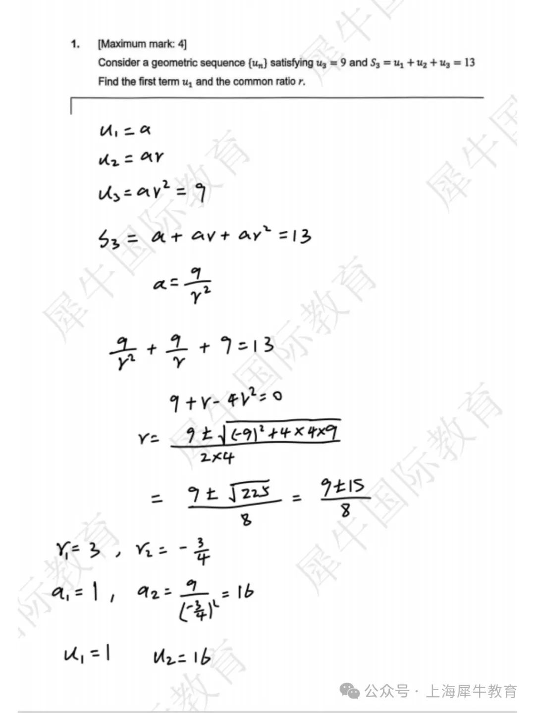 稿定設(shè)計-2.jpg