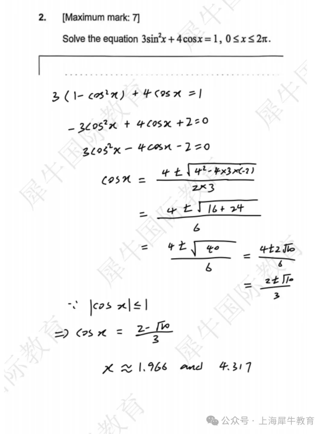 稿定設(shè)計-3.jpg