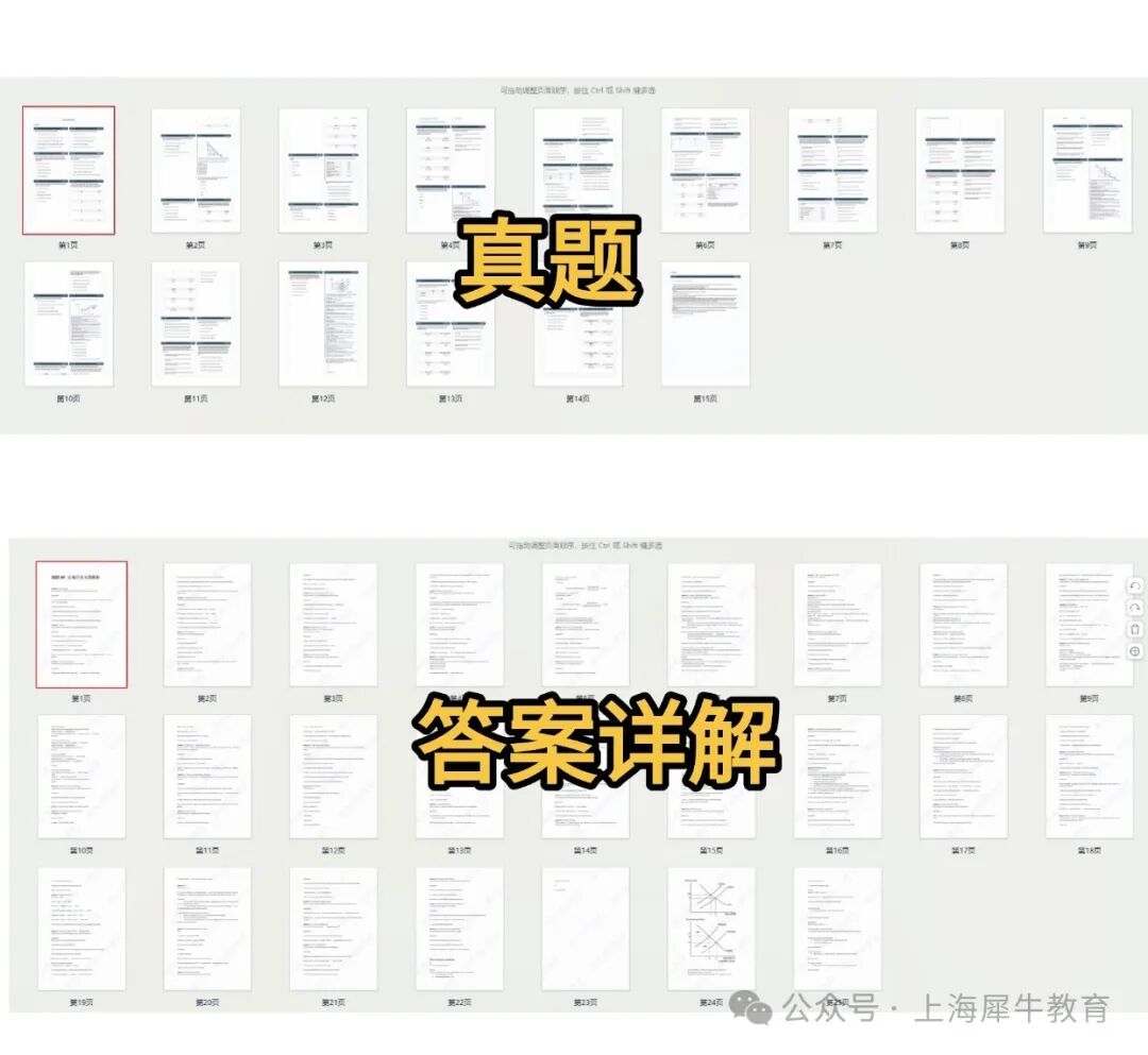 稿定設(shè)計(jì)-2.jpg
