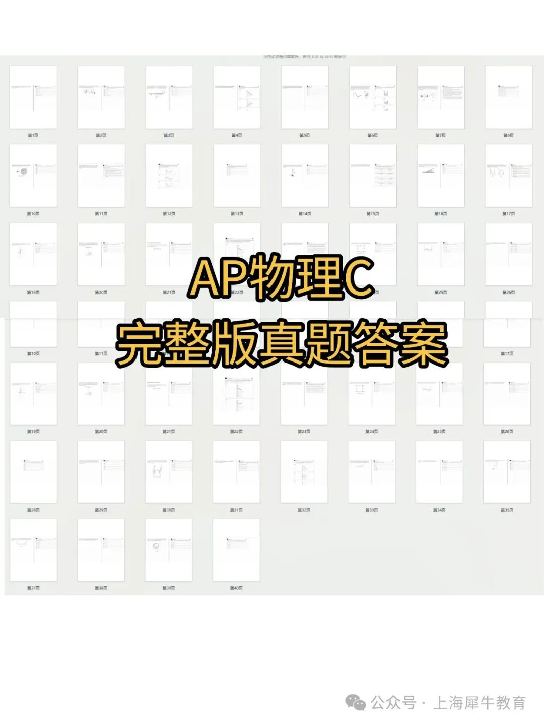 稿定設(shè)計-5.jpg
