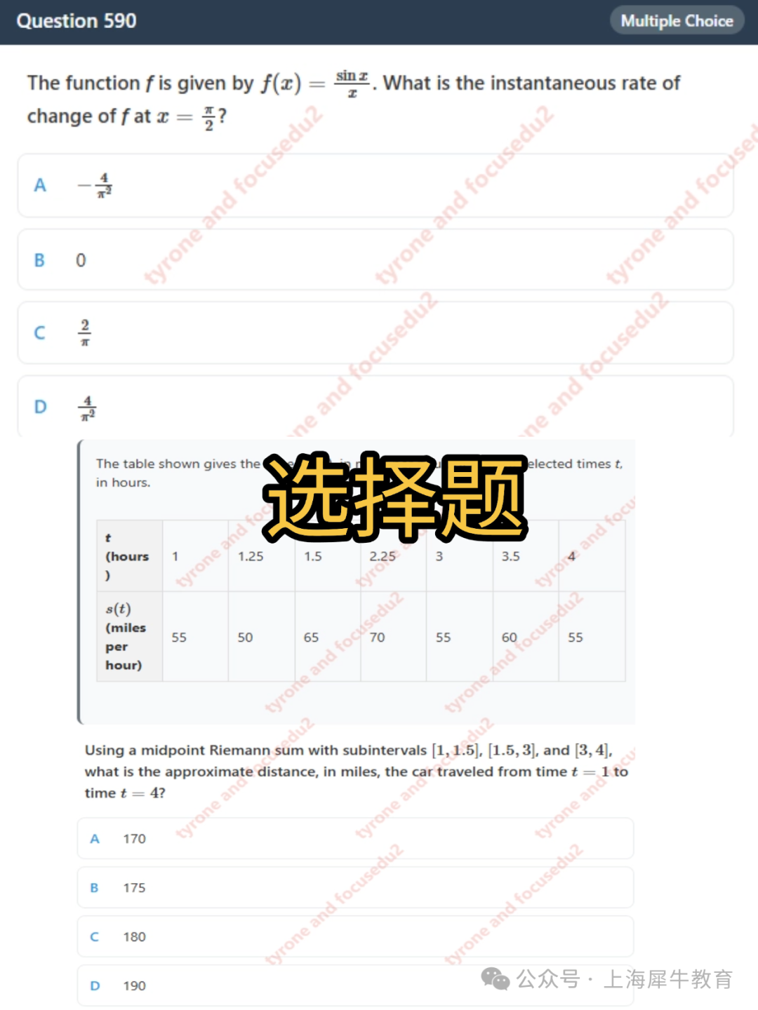 稿定設(shè)計(jì)-3.png