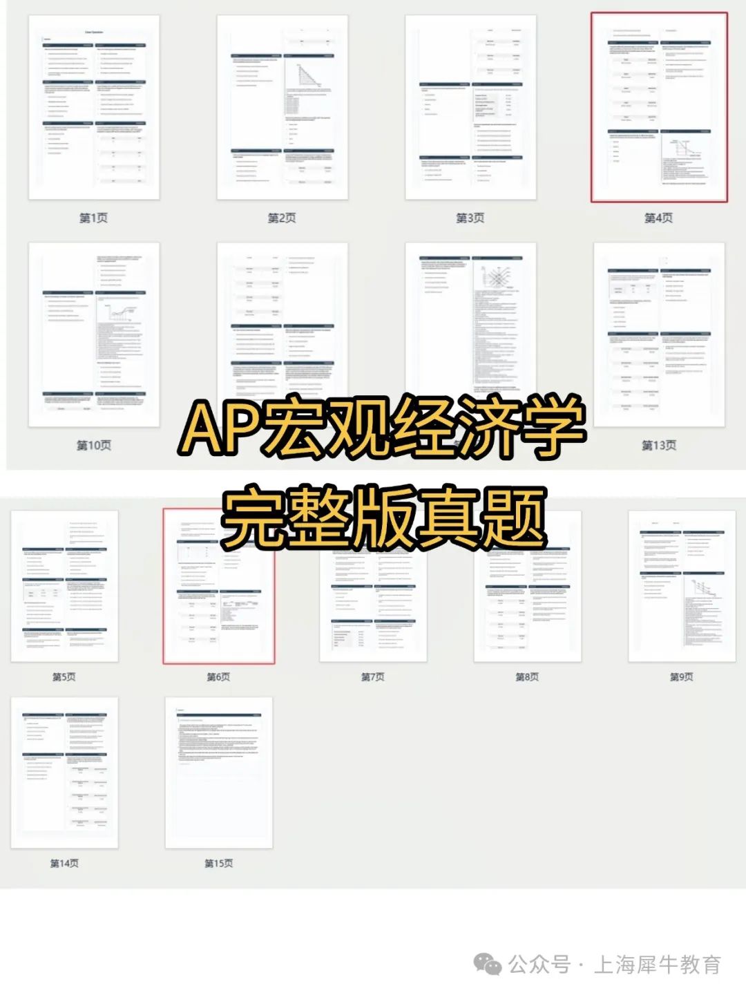 稿定設(shè)計(jì)-5.jpg