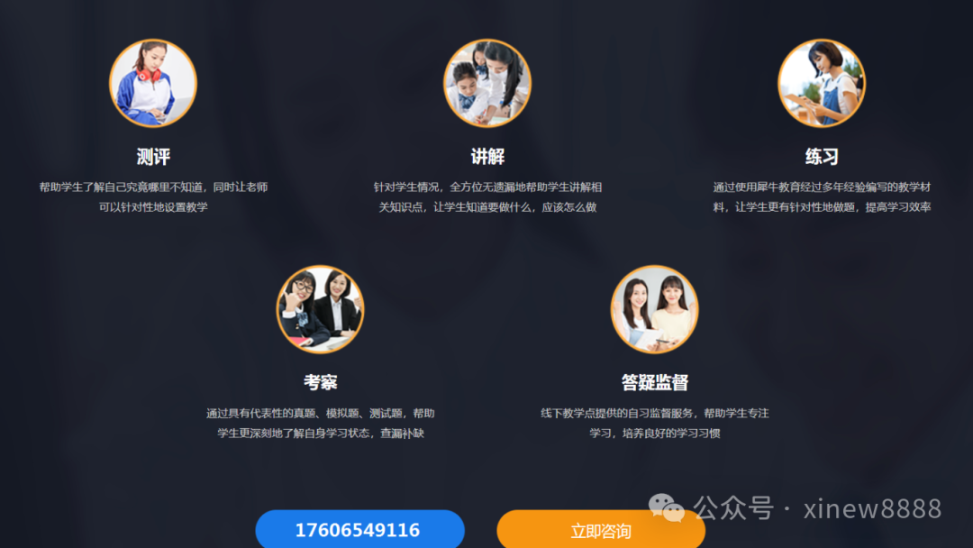 wechat_2025-09-01_155527_294.png