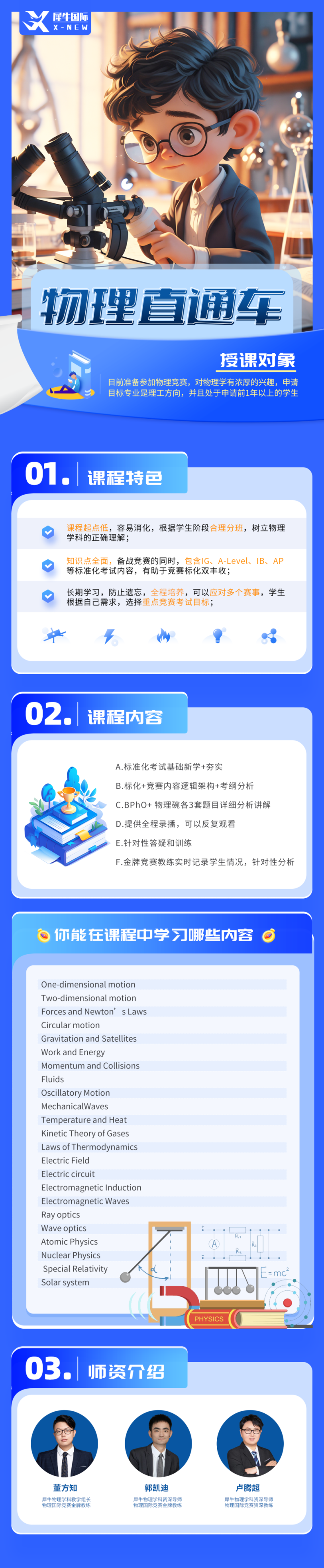 圖片.png