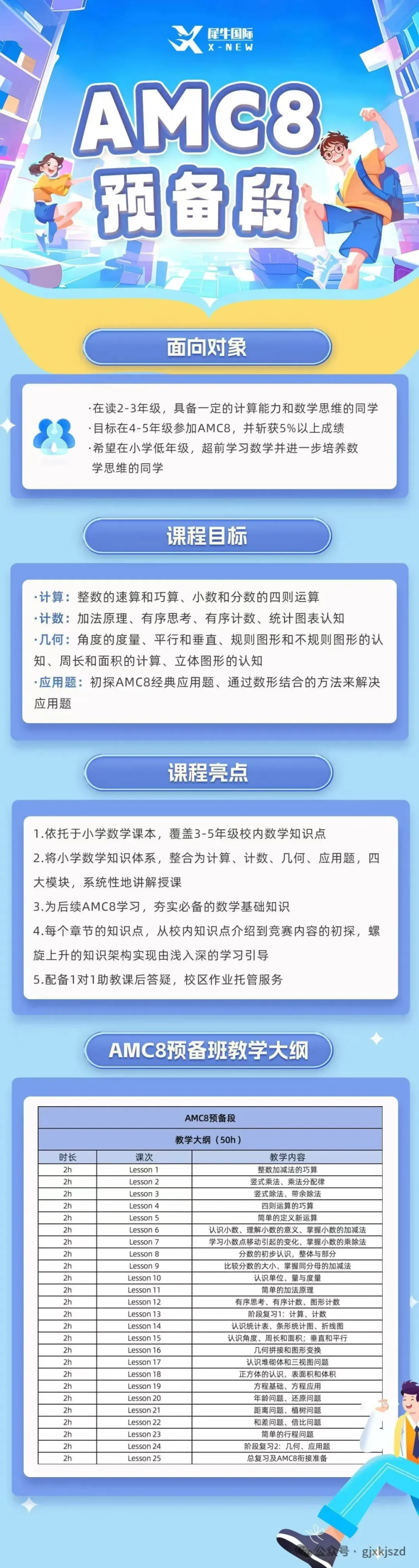 微信圖片_2025-08-14_152307_935.png