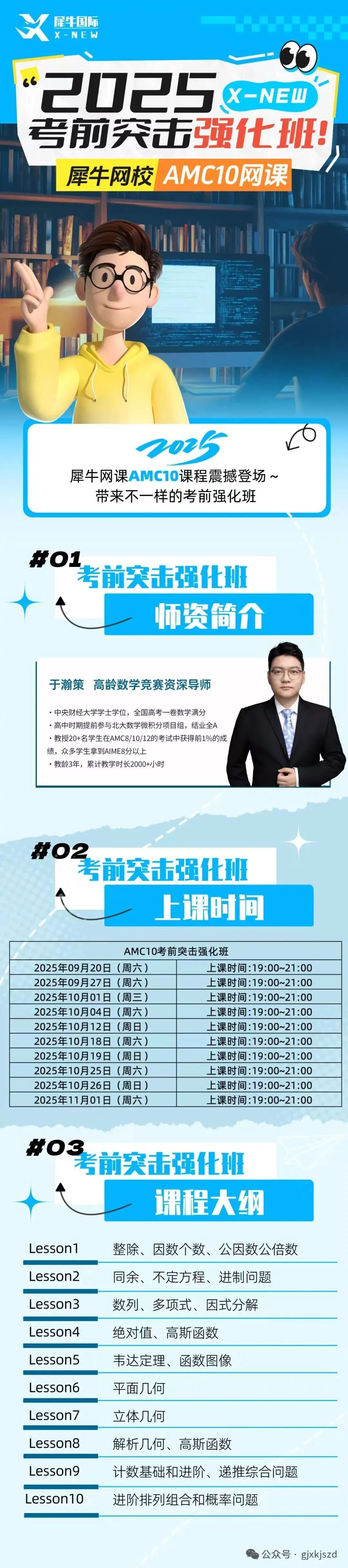 4432a1b052cd8ea6ed6992e000a103be.jpg
