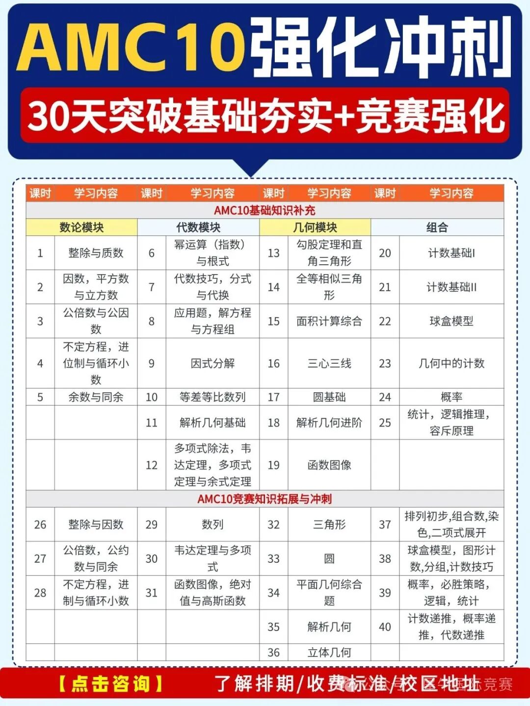 稿定設(shè)計-3.jpg