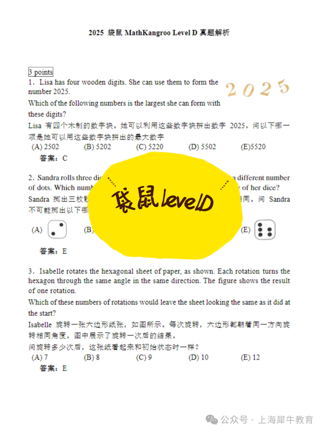 稿定設(shè)計(jì)-5.png